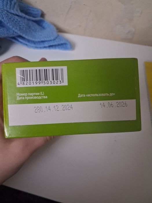 Смесь HAPPYLON  300 г