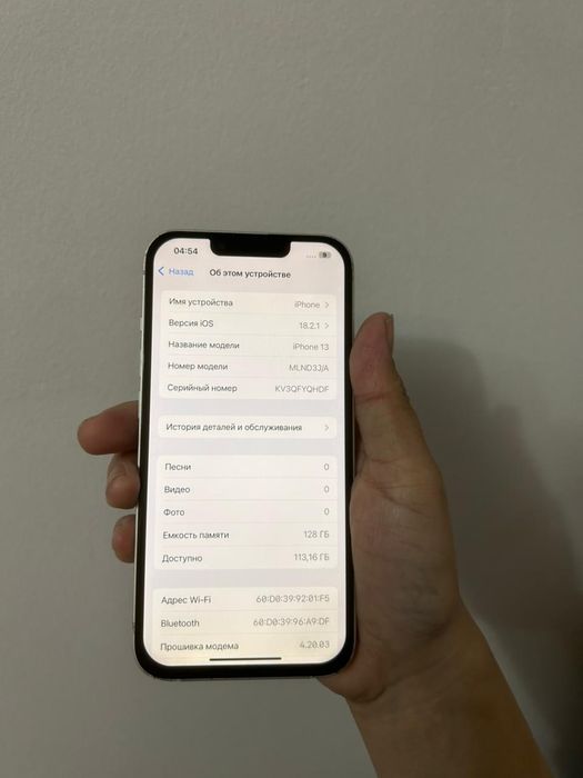 Айфон 13 128гб 77%
