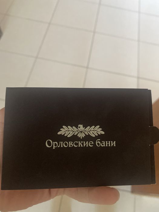 Сертификат Орловские Бани