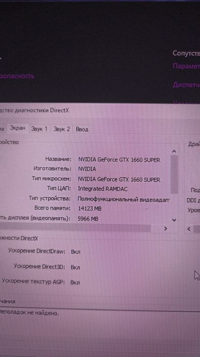 Продам ПК мощный