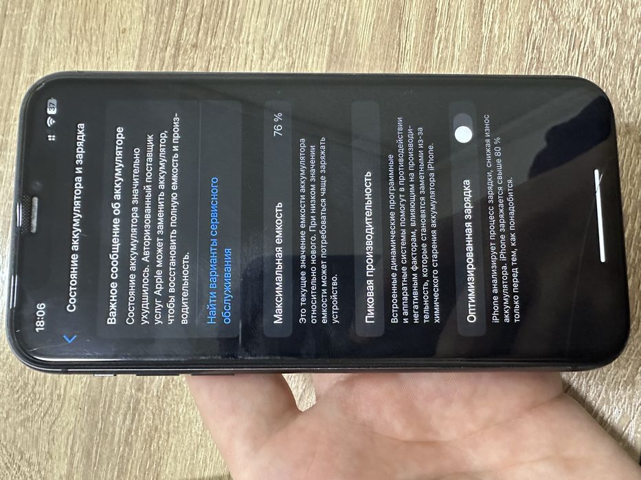 IPhone 11 64гб срочно