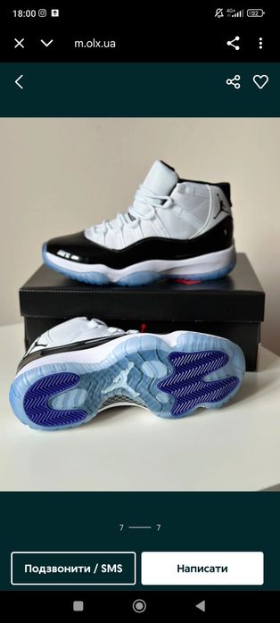 Jordan 11 concord