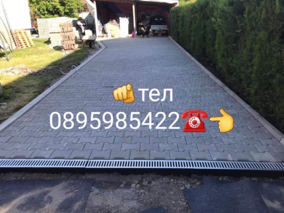 Асфалтиране паваж Тел 0895985422