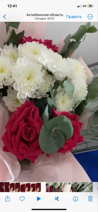 Продам букет цветов
