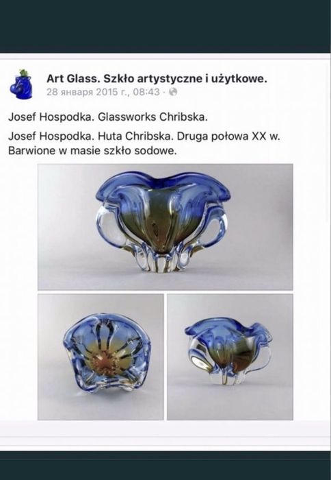 Ваза , чешское стекло !