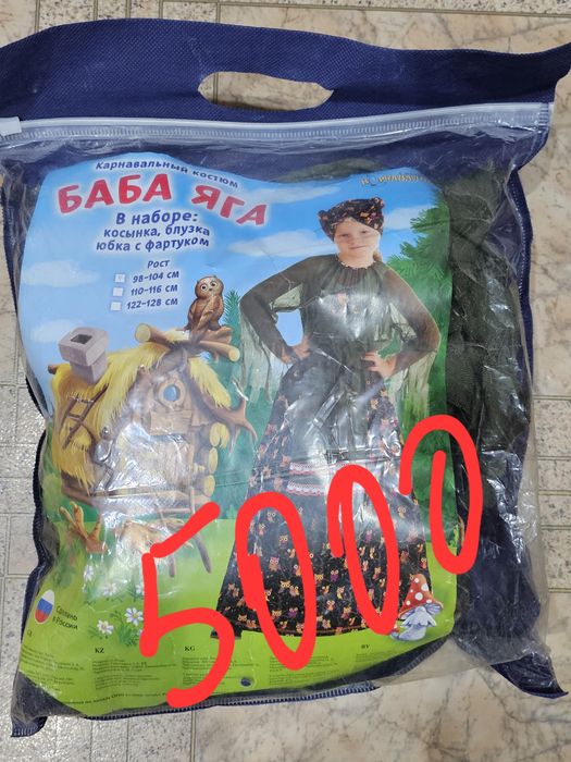 Продам новогодние костюмы