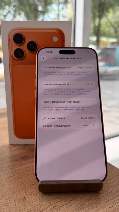 iPhone 17 Pro Max • 512GB • 100% (1 цикл)