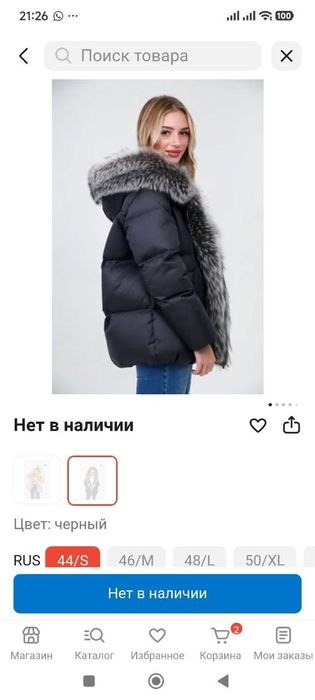 Продам зимнюю куртку