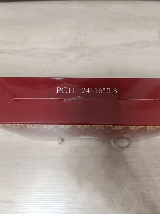 Подарочные пиалы новые