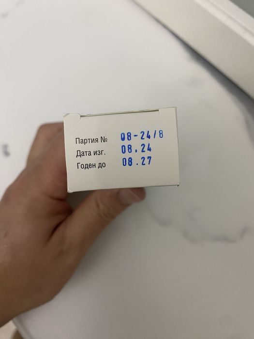 Абуцел покрытие пастообразное