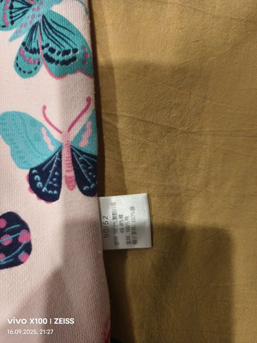 Демисезонный комбинезон для девочки