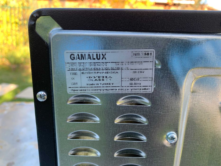 Малка фурна GAMALUX NG 7501