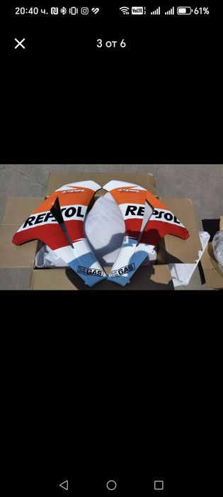 Сойлери за CBR 1000 Rr Sc59 2008 - 2011