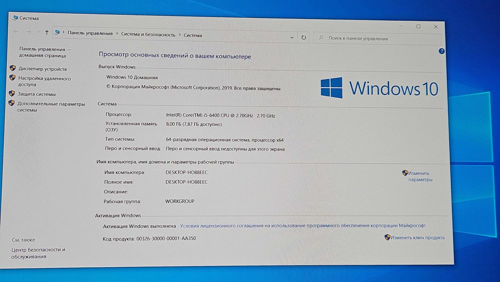 Продам системный блок i5 6400