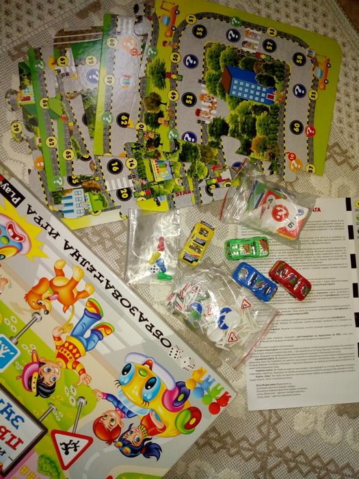 Детски настолни игри:"Троя", "Безопасност по пътищата","Боен пумпал"