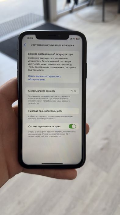 Продам iphone Xr 128gb