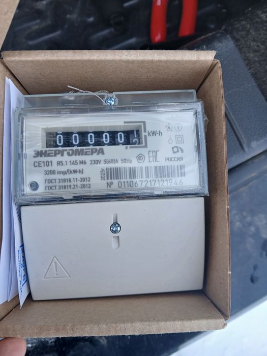 Счётчик электроэнергии новый