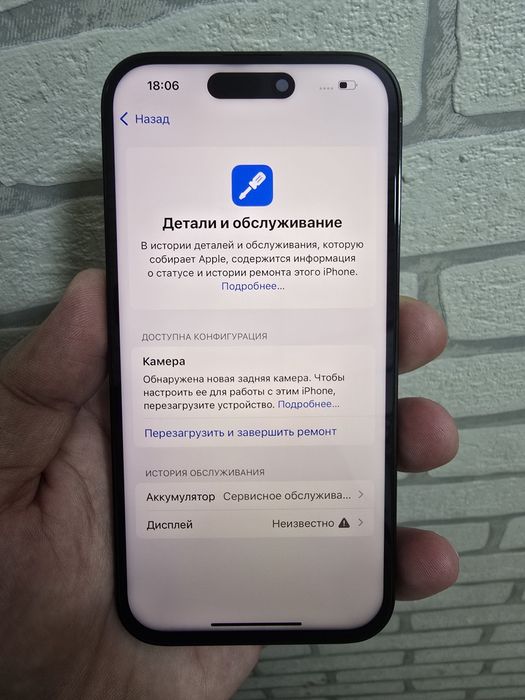 iPhone 14 Pro 128 gb karobka dok