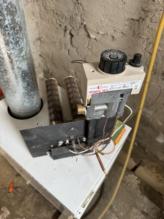 Газовый котел новыйй