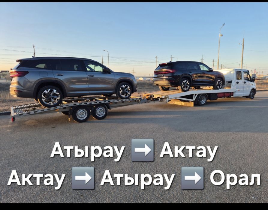 МежГород по Западному региону