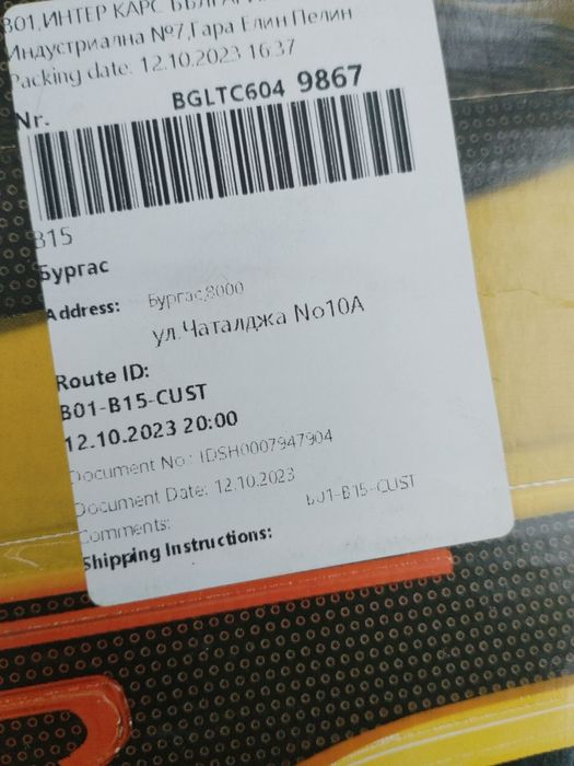 Дискове и накладки за Ауди А6/Audi A6