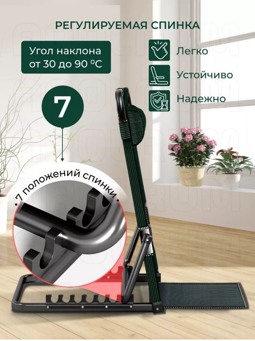 Опора регулируемая под спину