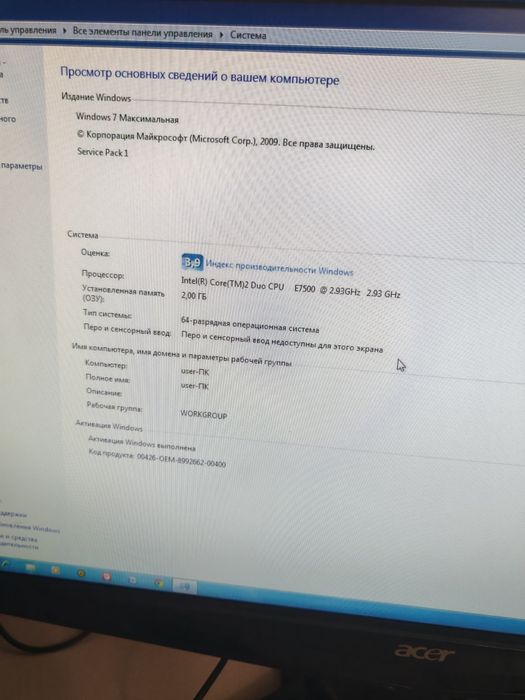 Компьютер продам