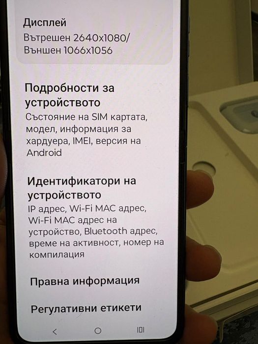 Motorola Razr 60 256GB