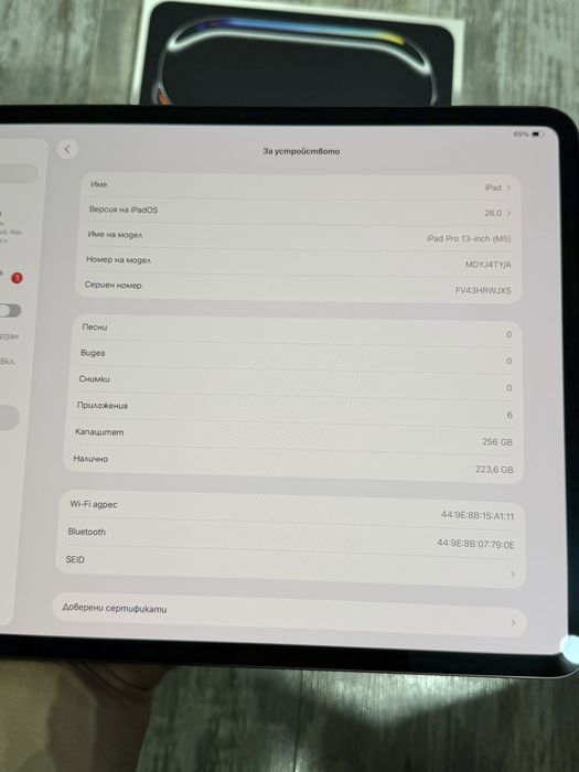 iPad Pro 13 M5, Wi‑Fi, 13'', 12GB/256GB, Space Black
