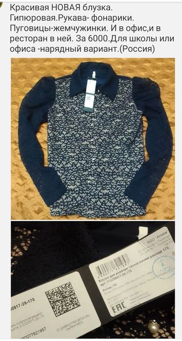 Интерьерные предметы советский антураж