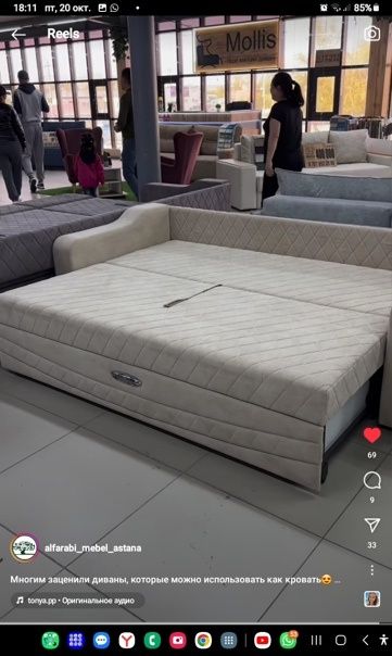 Диван продаётся срочно