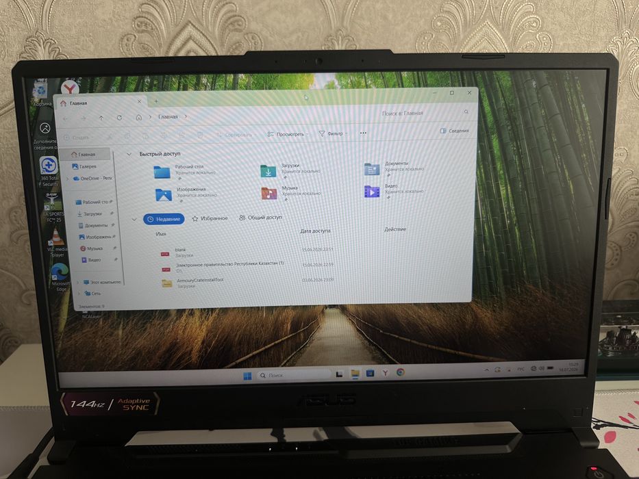 Asus Tuf gaming A15