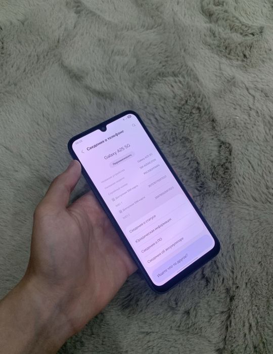 Samsung a25 5G 128GB