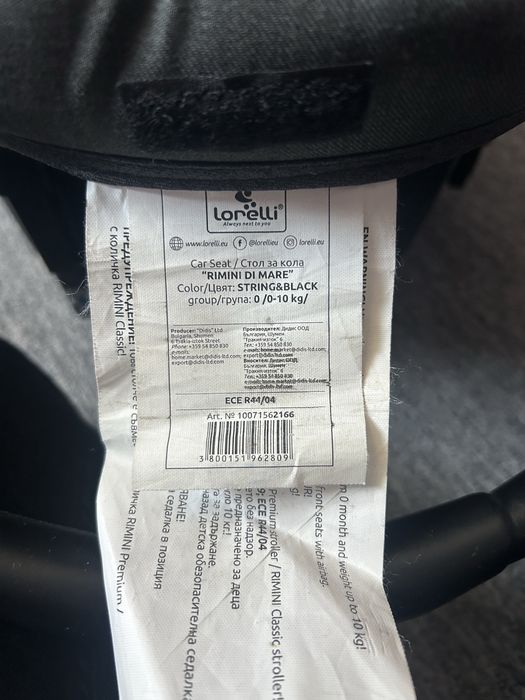 Scoica auto Lorelli
