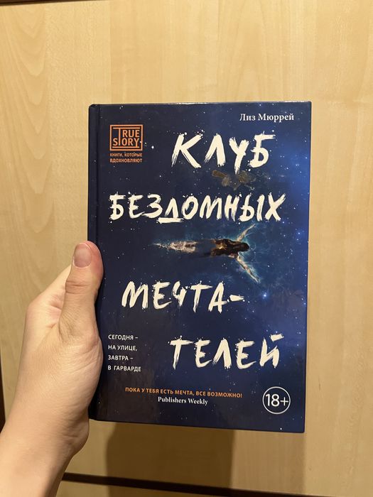 Книги по 2000 тг