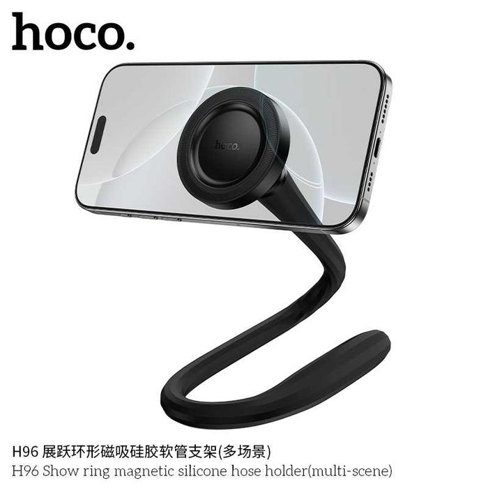 Hoco H96 Гибкий магнитный держатель смартфона с креплением iPhone 17