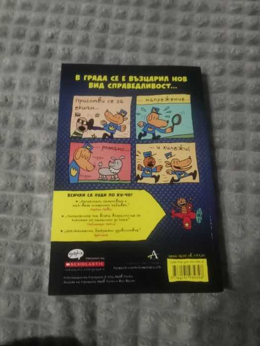 Книга комикс Кучо