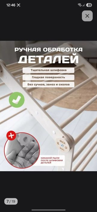 Детский комплекс , горка, домик