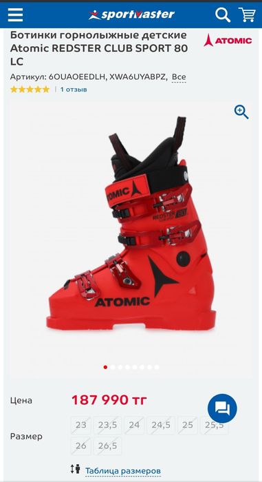 23-23.5 ATOMIC REDSTER WORLD CUP LC 110 スキー 23-23.5 ATOMIC