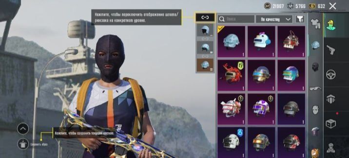 Продам ак от пабга