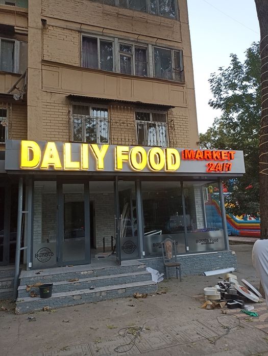 Tashqi reklama xizmatlari arzon narxlarda