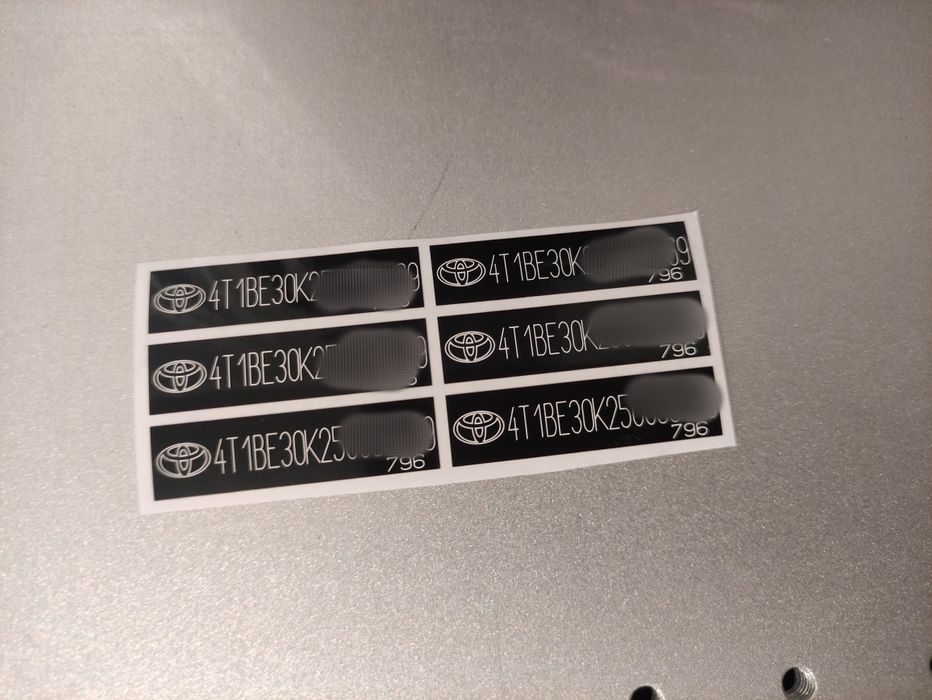 Vin стикер, вин код, наклейки вин