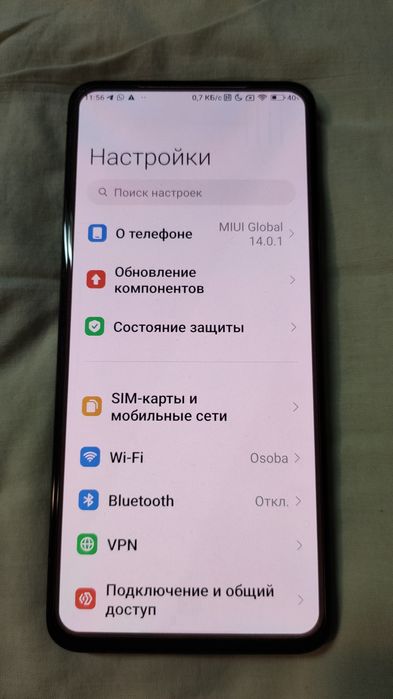 POCO F2 Pro 6/128