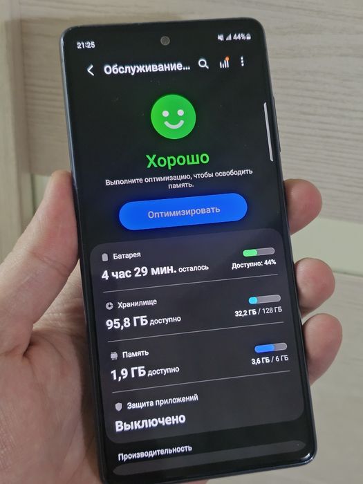 Samsung s20 fe Snapdragon