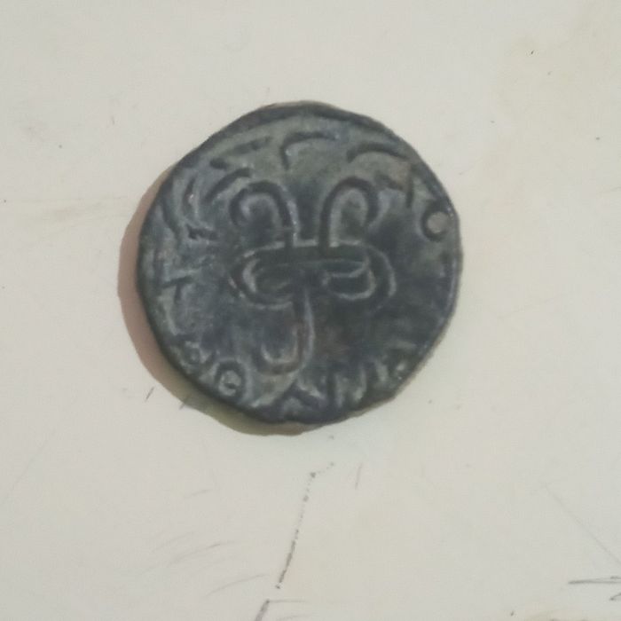 Qadimiy tanga afsonaviy arzon narxlarda