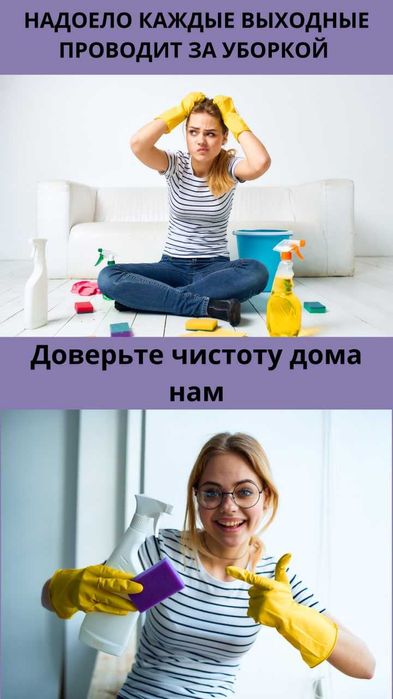 По 55.000 сум! Мойка диванов, кресел, ковров и ковровых изделий