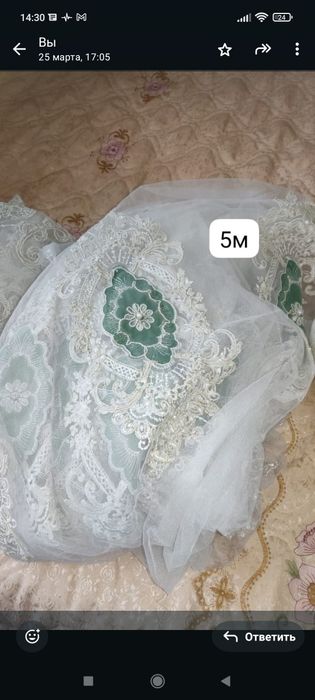 Шторы! Цены уточняйте!