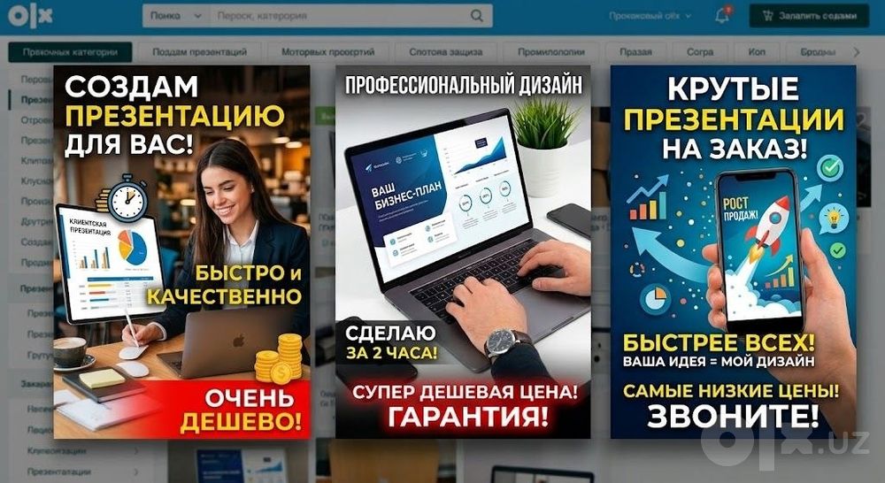 prezentatsiya yasab beramiz muhumi ARZON