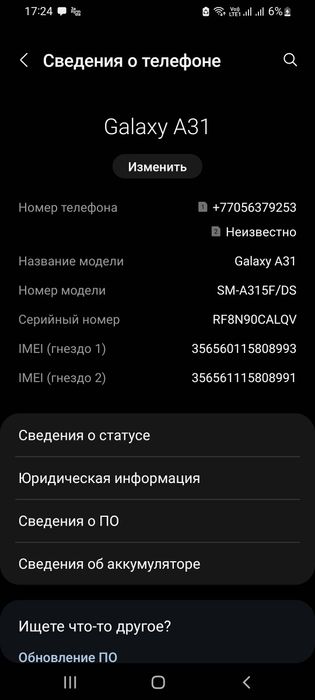 Продам Samsung A31