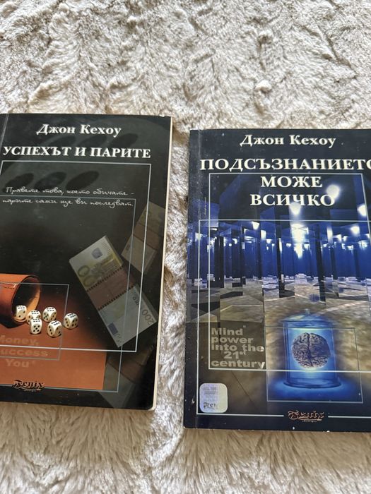 Книги по 1 евро за брой.